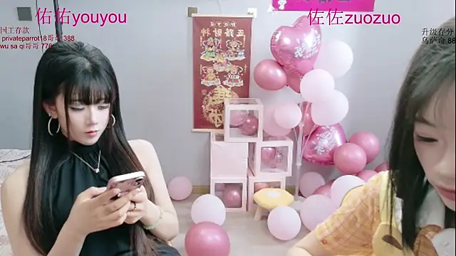 Zuo You Unique online show from June 26, 6:36 am