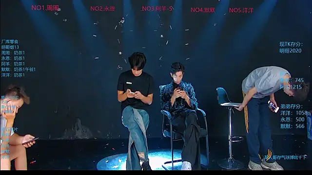 CCTV-05 online show from July 29, 4:01 am