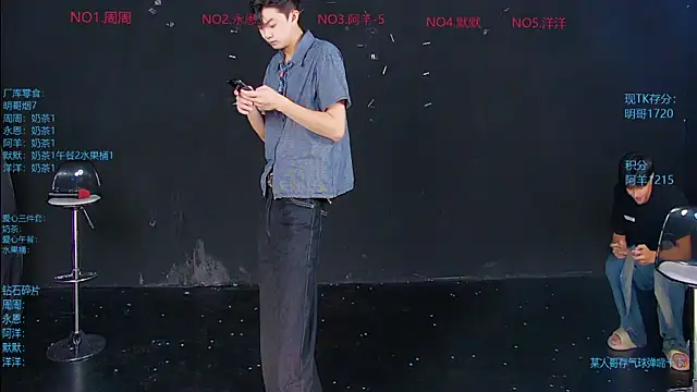 CCTV-05 online show from July 30, 4:24 am