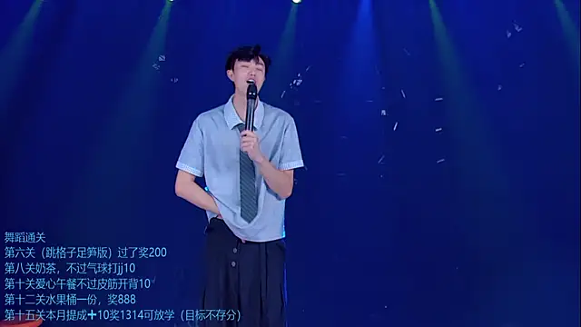 CCTV-05 online show from July 31, 4:35 am