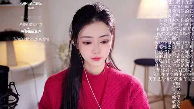 Ocean--Lili online show from February 17, 2:27 pm