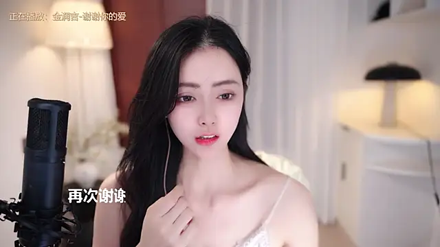 Ocean--Lili online show from October 10, 8:47 pm