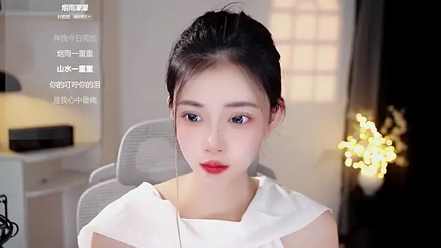 Ocean--Lili online show from July 25, 2:24 pm