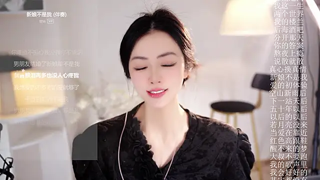 Ocean--Lili online show from February 11, 2:51 pm