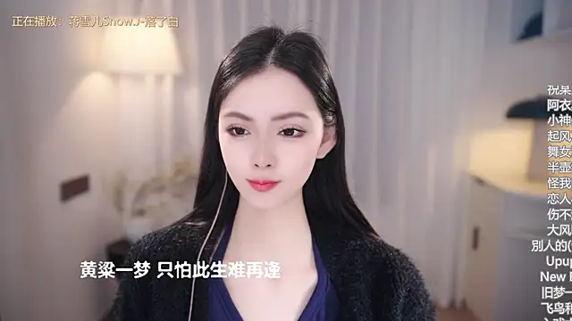 Ocean--Lili online show from November 3, 2:54 pm