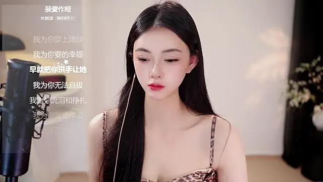 Ocean--Lili online show from June 26, 2:40 pm