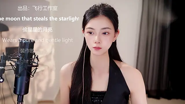 Ocean--Lili online show from June 6, 2:34 pm