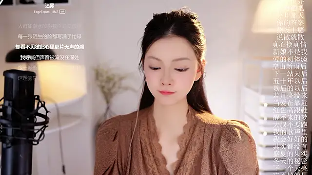 Ocean--Lili online show from March 5, 2:46 pm