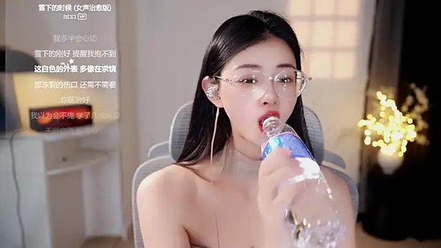 Ocean--Lili online show from July 26, 2:25 pm