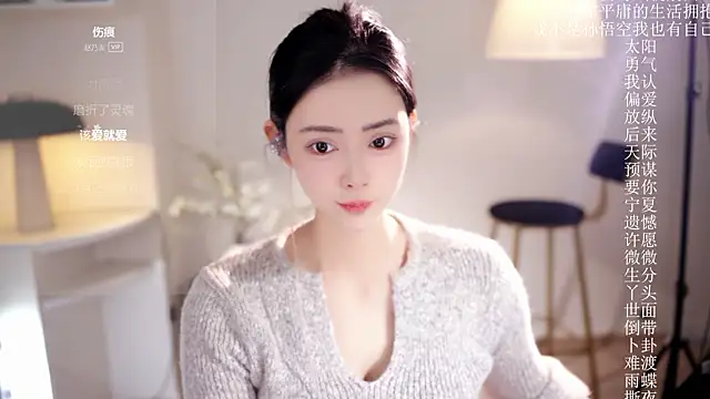 Ocean--Lili online show from February 8, 2:32 pm