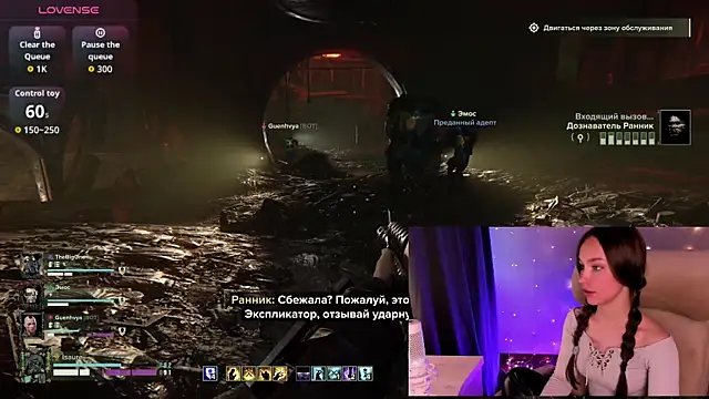 AliceOrlova online show from March 16, 2:32 pm