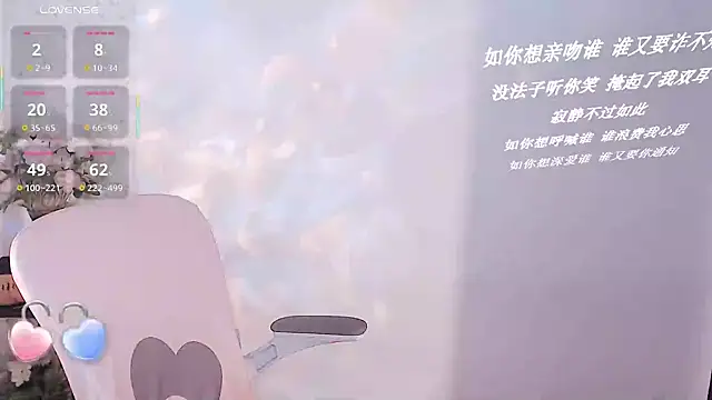 SHY- -girl online show from October 10, 1:16 pm