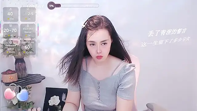 SHY- -girl online show from October 13, 1:47 pm