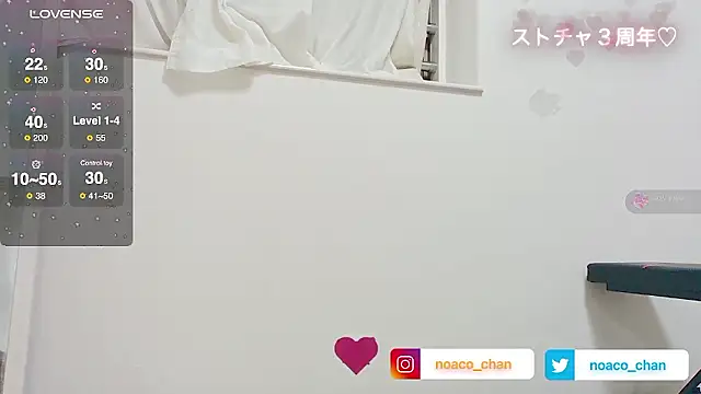 nemui oyasumi online show from October 23, 10:32 am