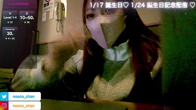 nemui oyasumi online show from January 15, 2:45 pm